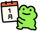 month
